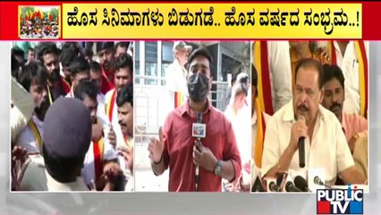 ಕರ್ನಾಟಕ ಬಂದ್ ದಿನಾಂಕ ಬದಲಾವಣೆ ಸಾಧ್ಯತೆ | Karnataka Bandh