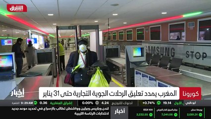 ...الحادي والثلاثين من يناير المقبل . وقالت...