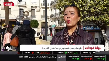 ...تدابير الحجر الصحي التي فرضتها جائحة كور...