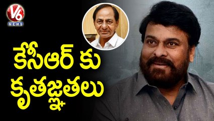 Megastar Chiranjeevi Conveys Thanks To CM KCR Over Increase Of Movie Tickets |  V6 News