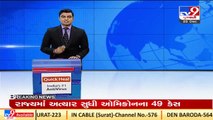 Ahmedabad_ Urea fertilizer scam busted in Rajaswi chemical factory, factory manager held_ TV9News