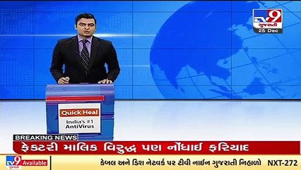 Cut connections of societies water pollutants in Sabarmati river_ Gujarat HC