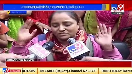 Rajkot _Local residents troubled over nuisance of 'anti social elements' _Rajkot _Tv9GujaratiNews