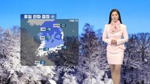 [날씨] 서해안·제주도 많은 눈...내일 한파 '절정' / YTN