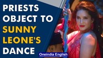 Mathura priests object to Sunny Leone's 'obsene' dance | Oneindia News