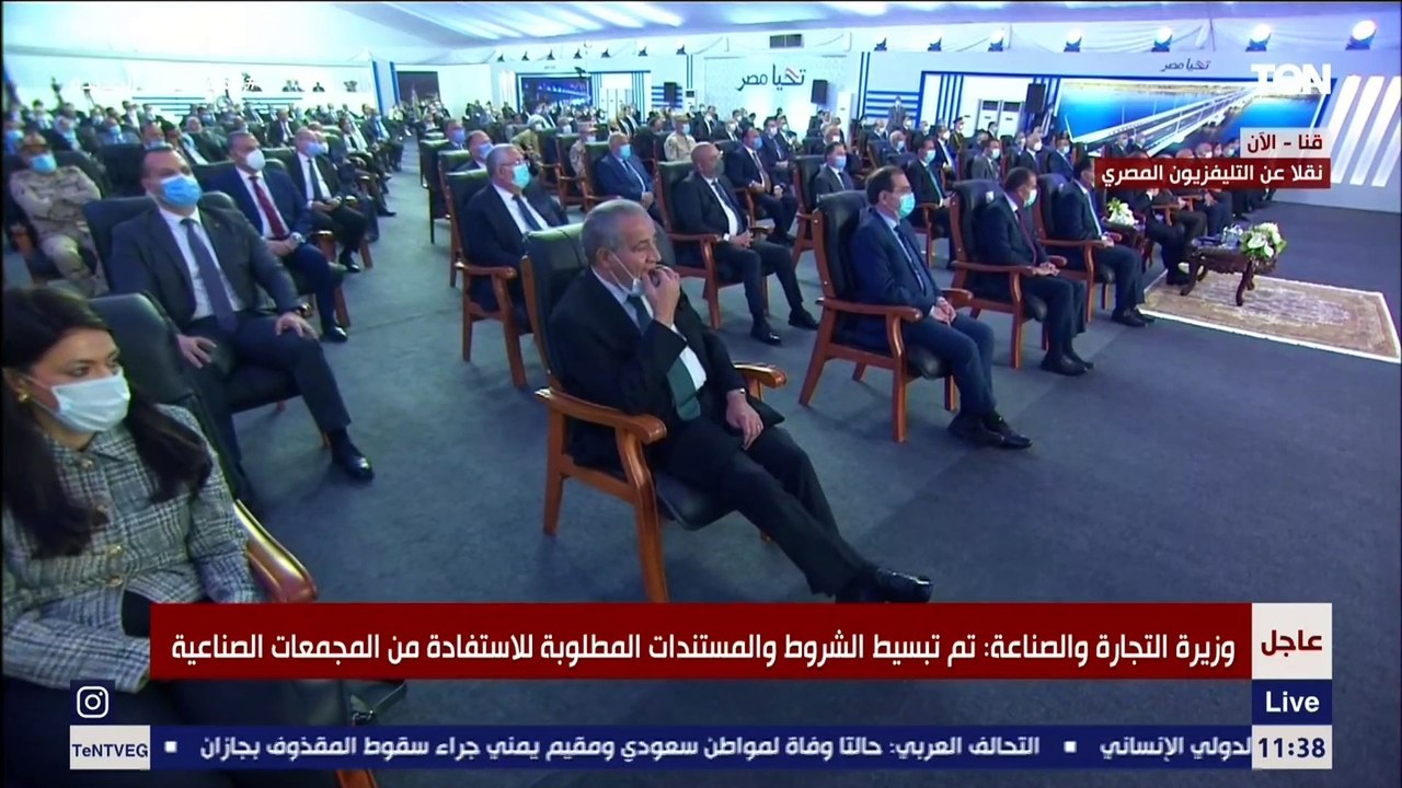 بالبطاقة فقط دون سجل تجاري.. وزيرة الصناعة تعلن تبسيط شروط الاستفادة من المجمعات الصناعية