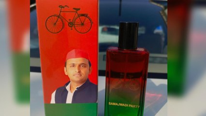 समाजवादी इत्र से कानपुर कारोबारी का कनेक्शन! BJP ने लगाए आरोप