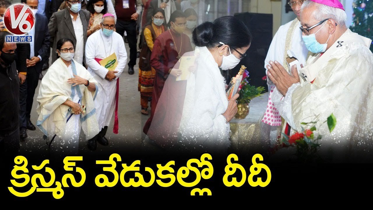 Bengal CM Mamata Banerjee Participates In Christmas Celebrations | Kolkata | V6 News