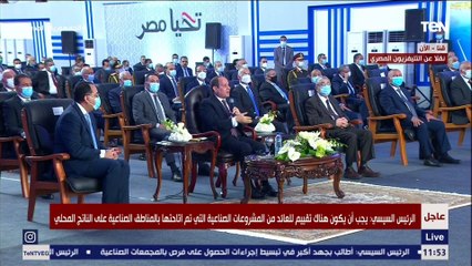 كلمة الرئيس السيسي خلال إفتتاحه سلسلة من المشروعات القومية في محافظة قنا