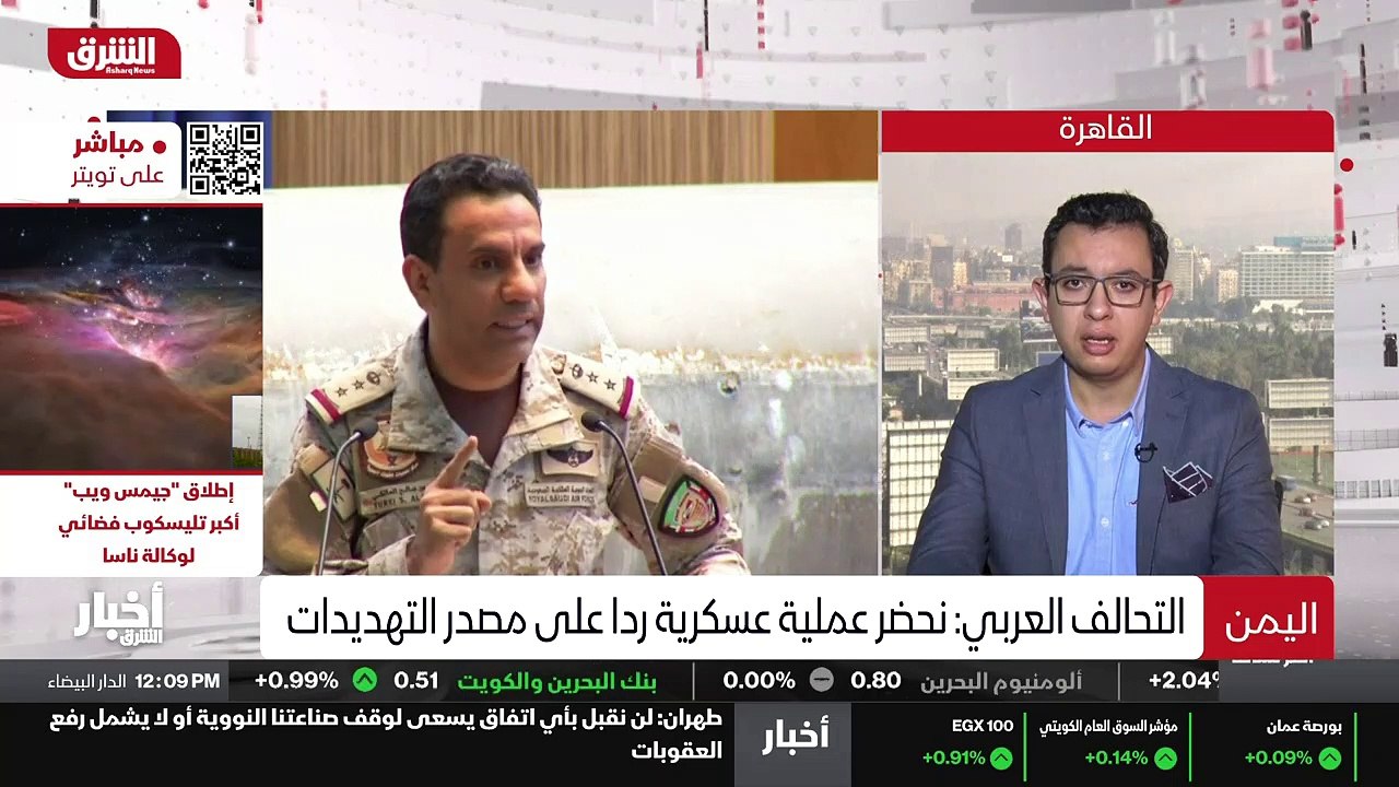 ...والمحويت اليمنية ....