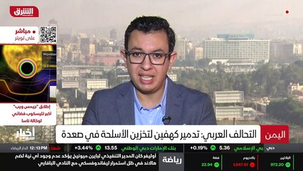 ...ووضعت الشعب اليمني كذلك في هذا الموقف . ...