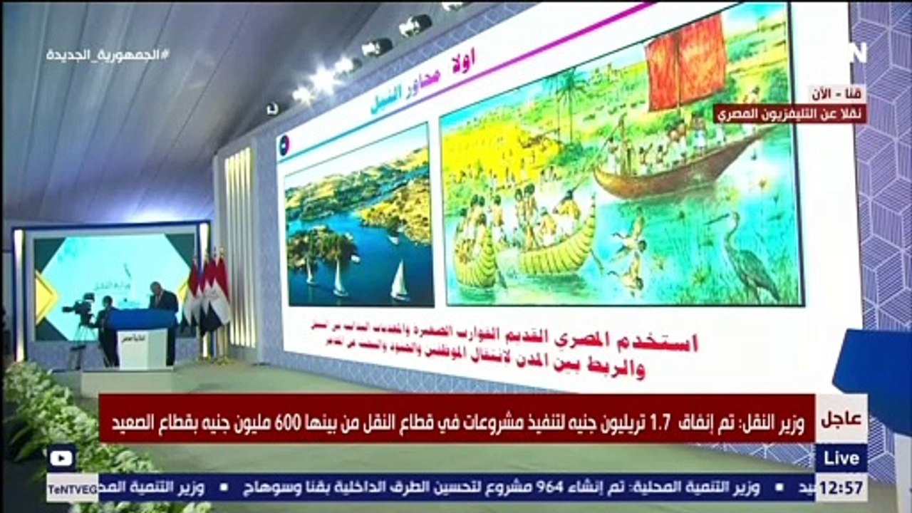 وزير النقل يستعرض بعض المحاور التي تم تنفيذها على النيل ويتم افتتاحها اليوم