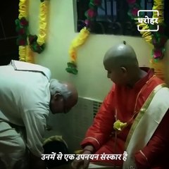 Know The Religious Significance Of Upanayana Ceremony In Hinduism