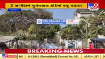 Police arrested 9 accused in Ahwa rape case _Dang _Tv9GujaratiNews