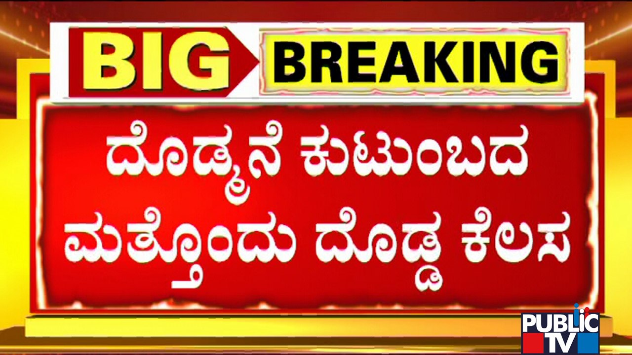 Ashwini Puneeth Rajkumar Returns 2.5 Crore Advance Amount To Producers | Puneeth Rajkumar