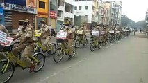 जागरूकता के लिए निकाली साइकिल रैली