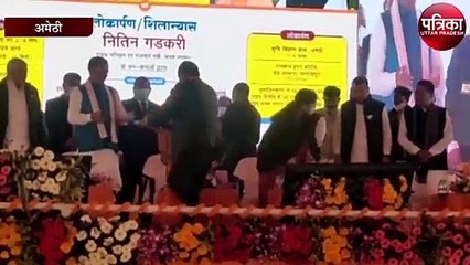 अटल जयंती पर अमेठी को मिली अरबों की सौगात