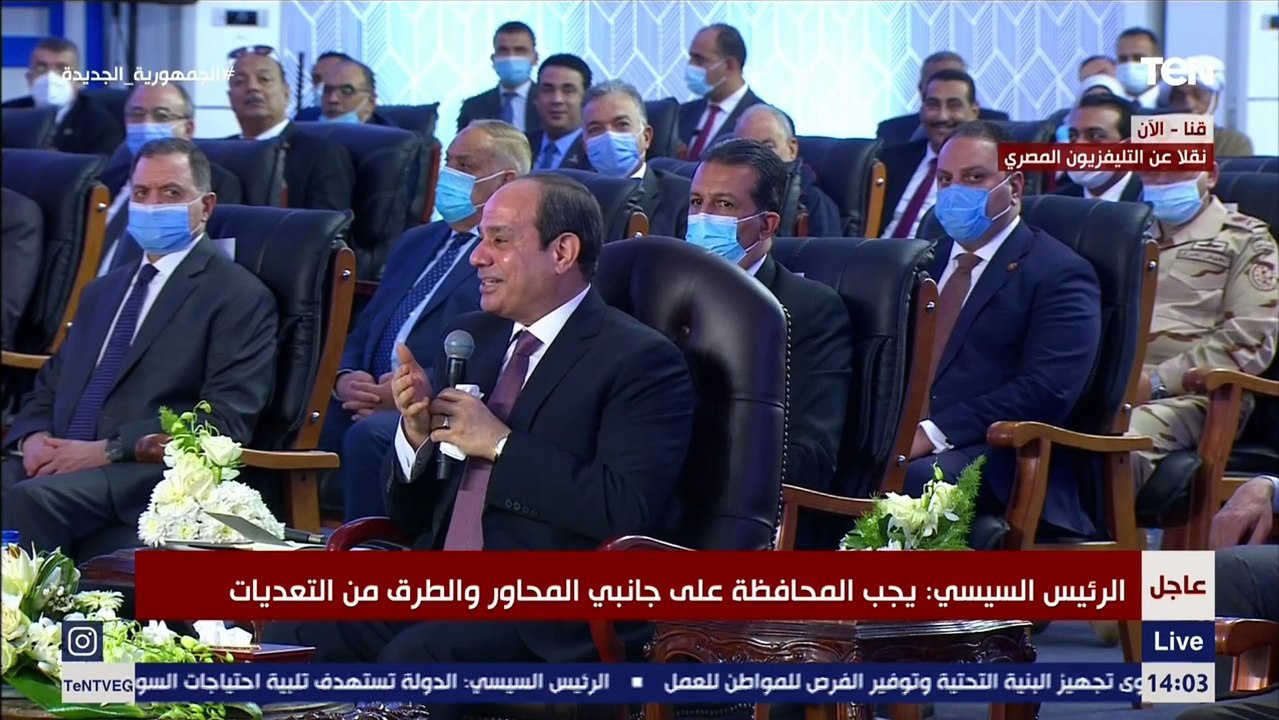 الرئيس السيسي انا مش بهادي ولا بدي فلوس لحد انا بتاع شغل بس