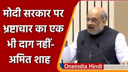 Good Governance Day: Amit Shah ने Modi Government को लेकर क्या कहा? | वनइंडिया हिंदी