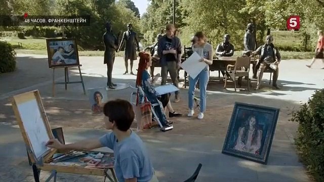 48 часов - 11 серия