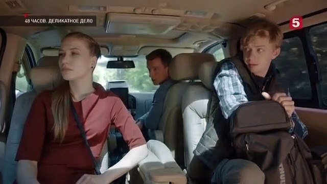 48 часов - 13 серия