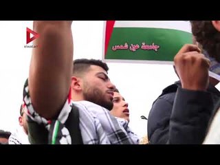 وقفة احتجاجية بجامعة عين شمس لنصرة القدس