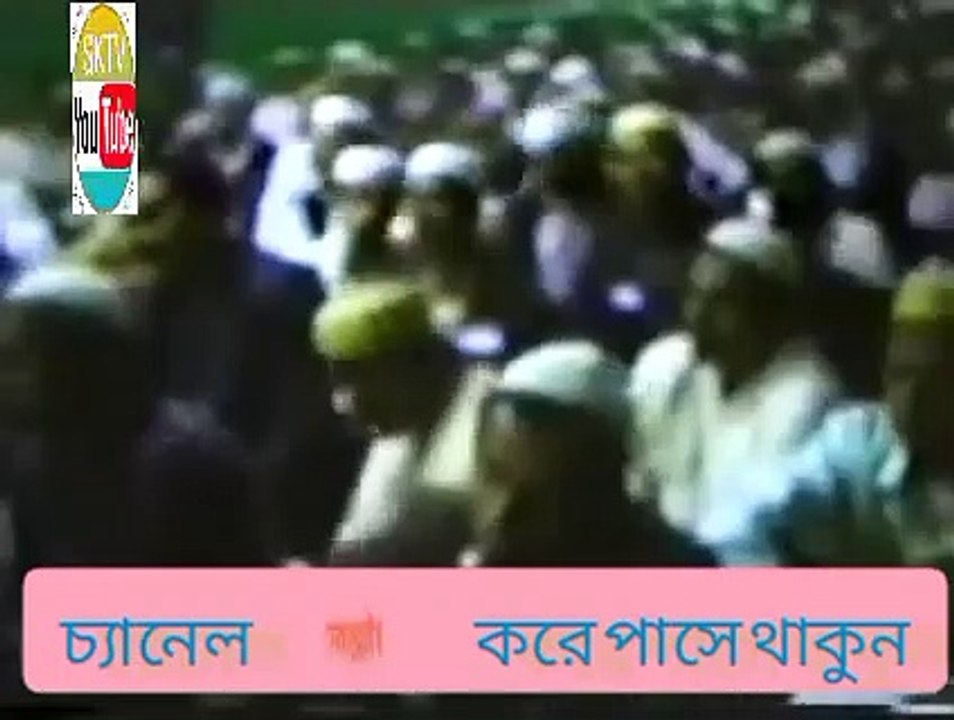 দেলোয়ার হোসেন সাঈদী উর্দু ভাষায়  লেকচার #seo#waz