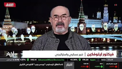 ...هي . كما وصفت أي سحب عشر آلاف جندي روسي ...