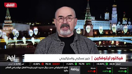 ...في النشاط العسكري الروسي ولكن ذلك سوف يط...