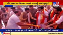 Gujarat BJP chief CR Paatil laid foundation stone of Krushi Bhavan at Junagadh market yard today