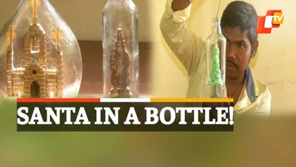 Christmas In A Bottle | Breathtaking Miniature Art