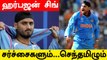 Harbhajan singh's List of  controversies in Cricket | Harbhajan Retires | OneIndia Tamil