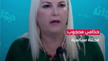 حذامي محجوب :" ياخي نقولوا كلام بش نرضيو سيدنا ؟"