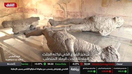 ...كان ، لكن أعيد احياء هم بفضل عبقرية الان...