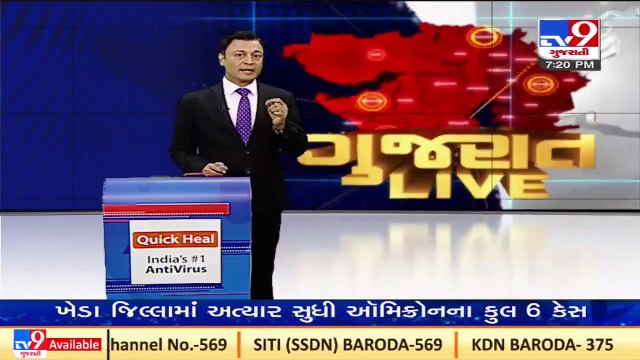 88 fake liquor bottles seized during a raid at residence in Ahmedabad _ TV9News