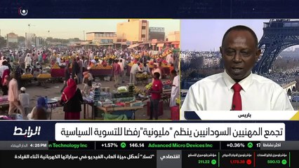 ...قيمة ما حدث في شرق السودان وبور سودان ، ...