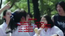 เสียดาย EP13