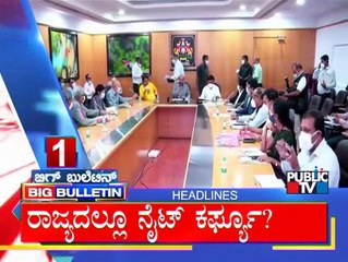 Big Bulletin | Top Stories | Dec 25, 2021