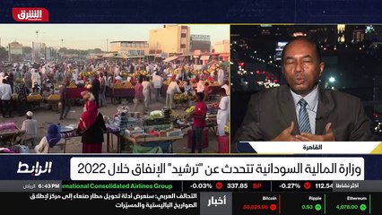 ...صفة تم منح اعفاءات كبيرة جدا للشركة . قد...