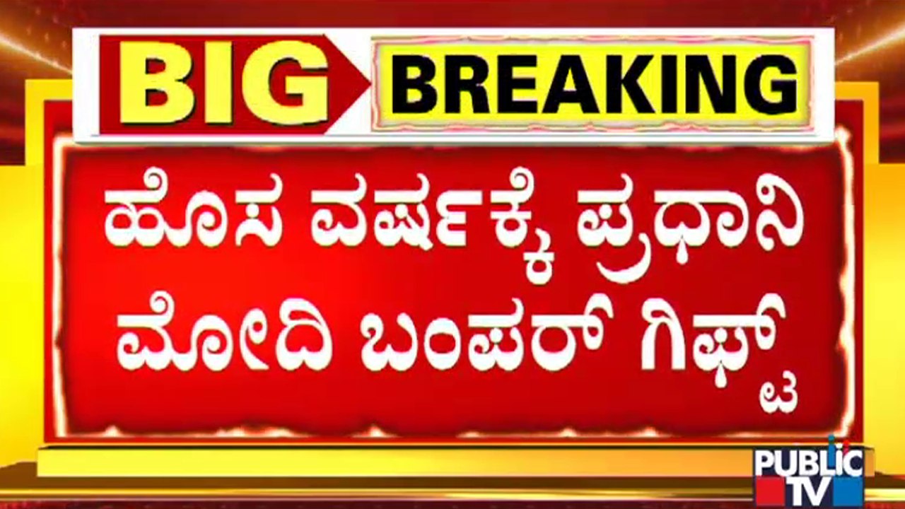 Covid Vaccine For 15 to 18 Year Old From Jan 3, Boosters For Corona Warriors From Jan 10 | PM Modi