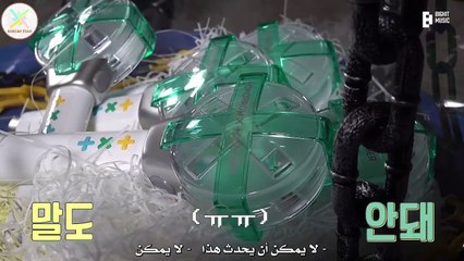 Save MOA! GHOST HUNTER - Arabic sub