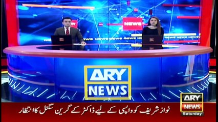 ARY News | Bulletin | 9 PM | 25 December 2021