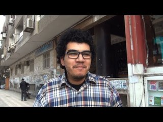 2017 بتمثلك إيه: ربنا لا يعودها..  ويارب 2018 تبقى أحسن