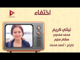 خريطة مسلسلات رمضان 2018 التي تم الإعلان عنها