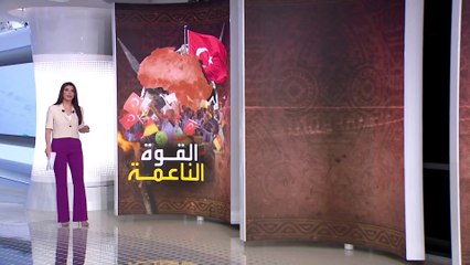 الساعة 60 | بدأت بالأعمال الخيرية.. كيف وسعت تركيا دائرة مصالحها في القارة الأفريقية؟