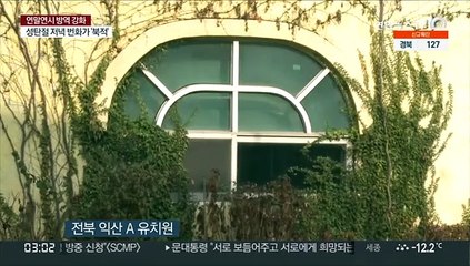 청소년 접종 반발 여전…방역패스 조정 논의도 공전