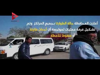 موجة من الصقيع تضرب أسيوط.. والمحافظة تعلن الطوارئ