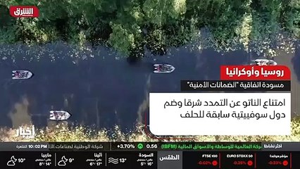 ...في أبرز بنودها ، تعهد دول الناتو استبعاد...