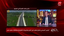عمرو أديب: هو الافتتاحات اللي بتحصل والمشاريع مش إجابة على الفلوس بتتصرف فين؟