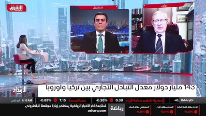 ...منك . هل هناك اختلاف حقيقي بين تركيا ورو...